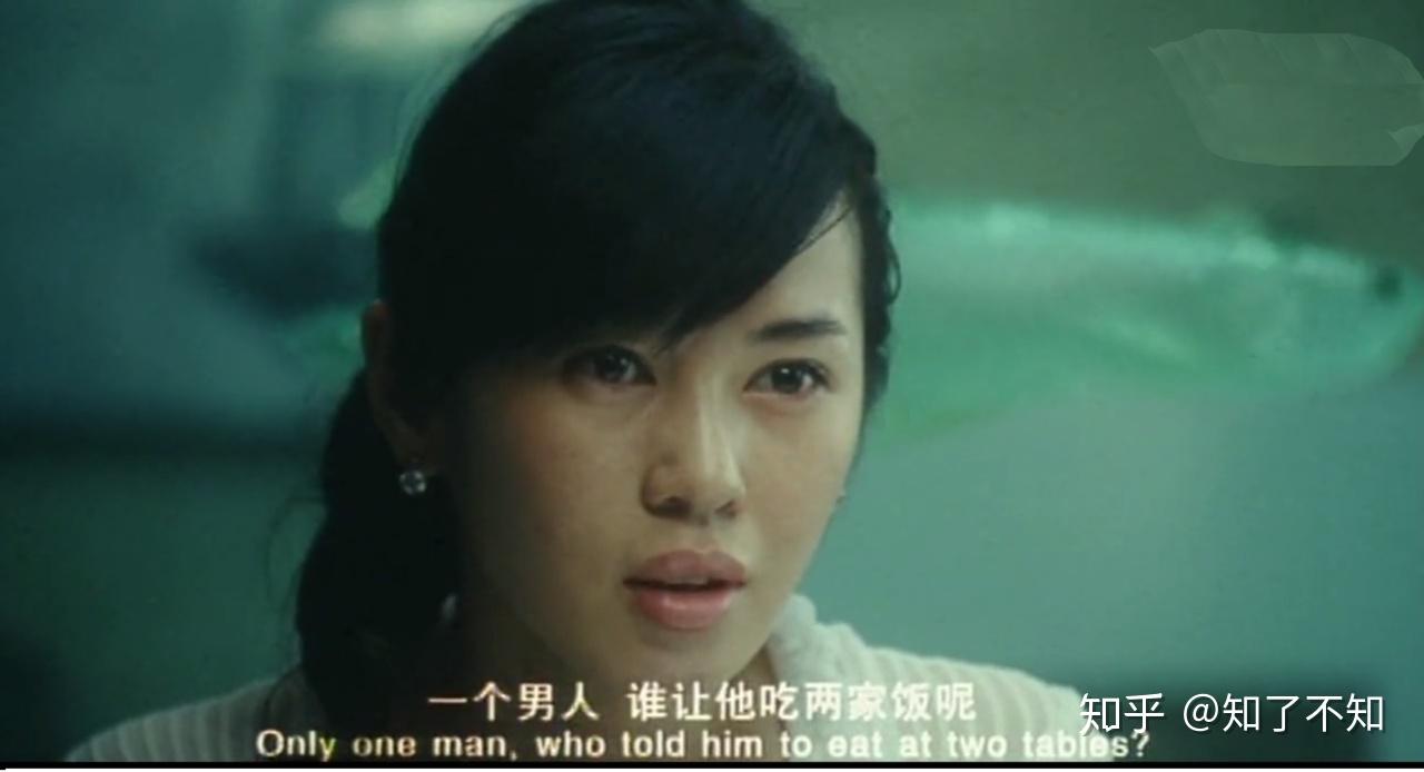对电影《双食记》的评价———"挺好" - 知乎