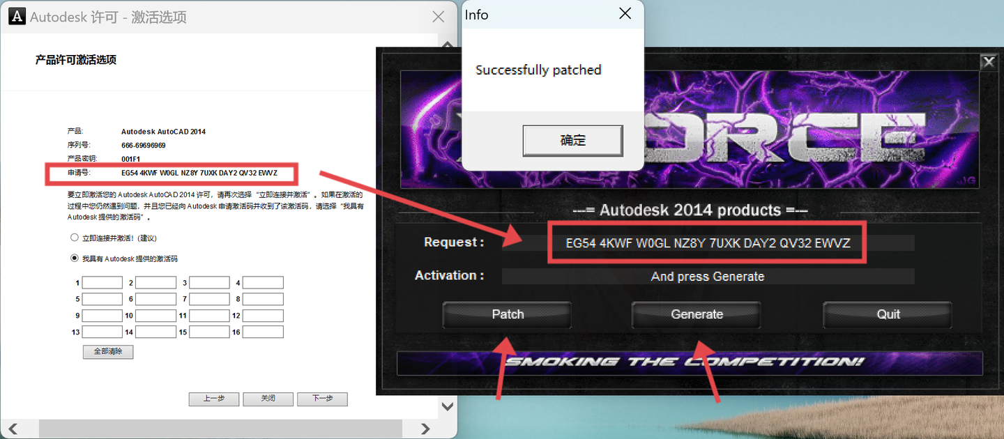 图片[13]-CAD2014下载安装教程（附安装包）-Khitshu