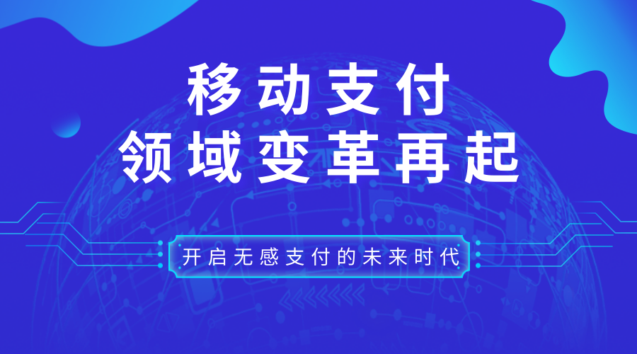 刷脸支付商家有什么好处_刷脸支付服务商系统_刷脸支付收取商家多少手续费