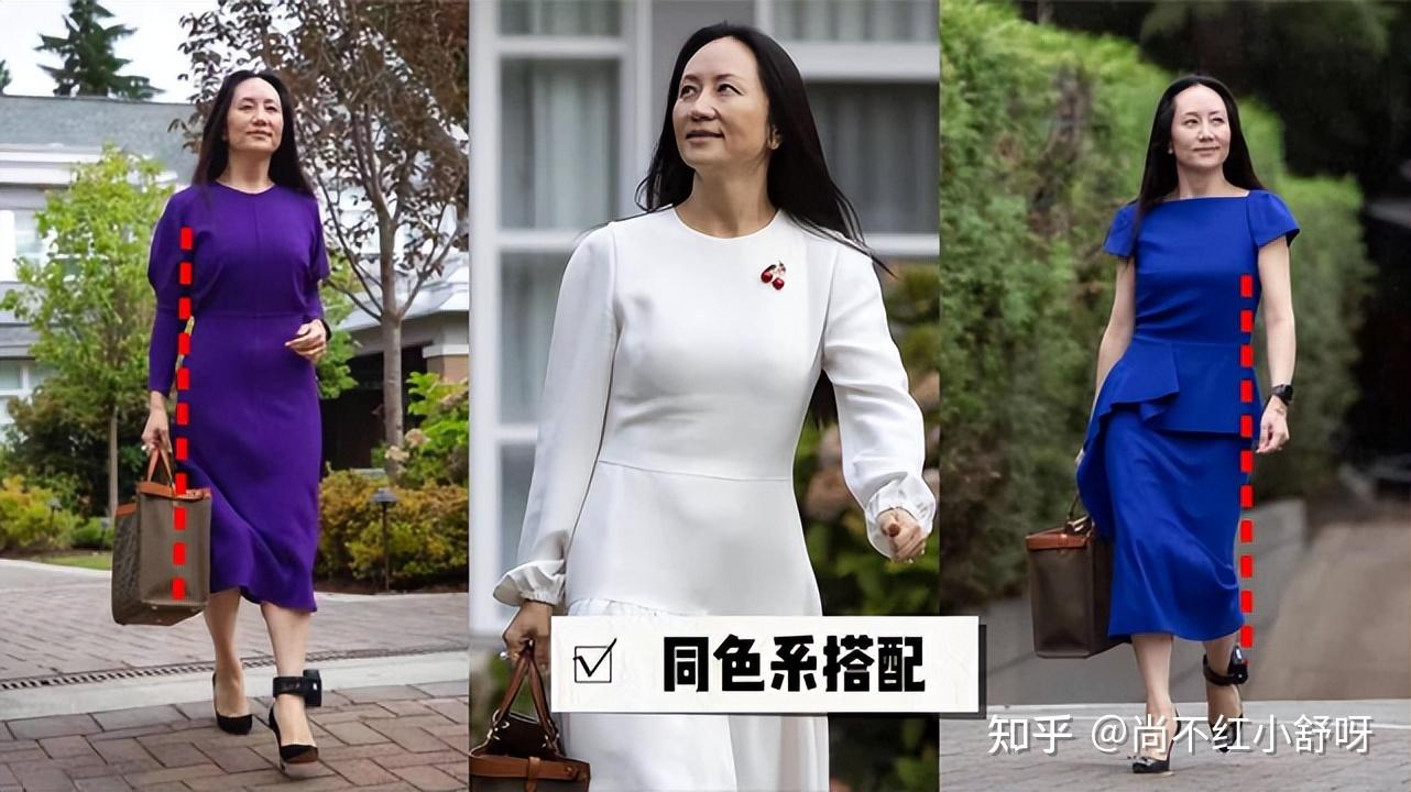 看了孟晚舟和何超琼的造型,才发现:中年女人反油腻比扮嫩更贵气 - 知乎