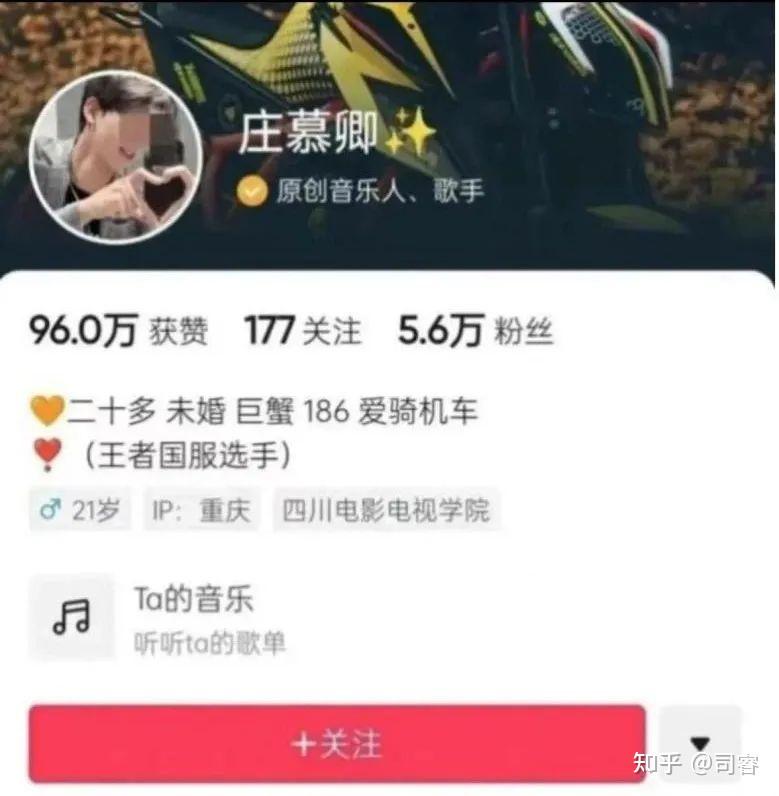 21岁男网红“死亡原因”冲上热搜第一，他复制了江苏女网红的命运……