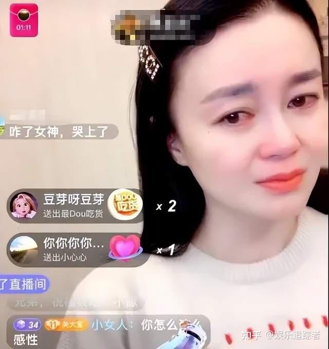 在公共场合谈论过自己的婚姻状况,赵本山的徒弟田娃曾在直播中提到