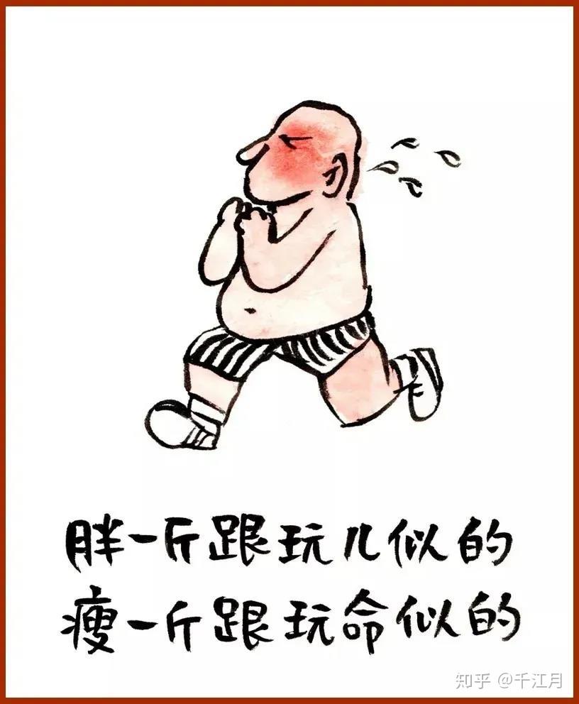 幽默段子:开心漫画10幅!