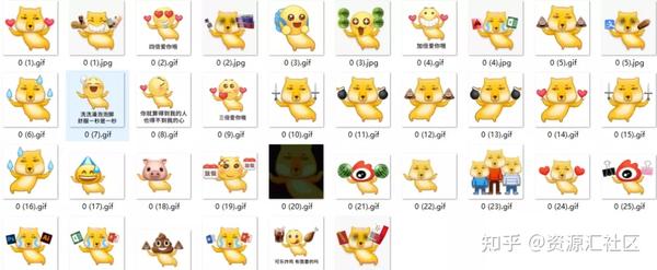 全网19套超热门表情包,我全部整理来了! - 知乎