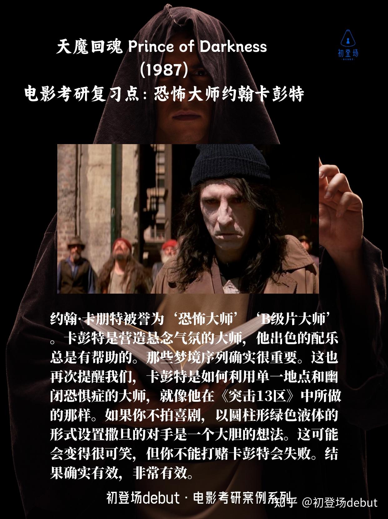 不懂邪典电影,复习这10部 - 知乎