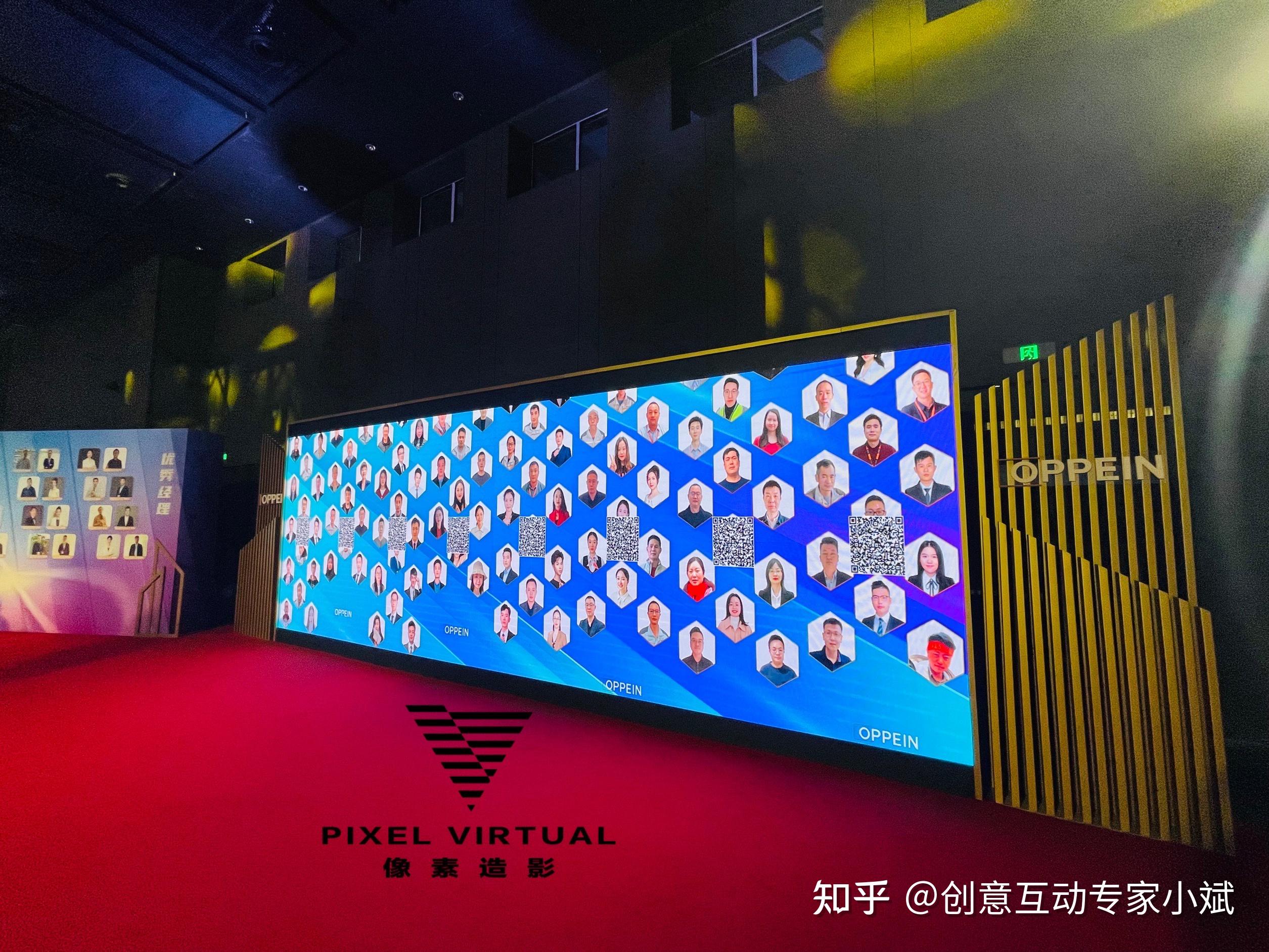 荣誉墙荣誉墙互动企业荣誉墙扫码荣誉墙雷达互动互动装置年会互动展示