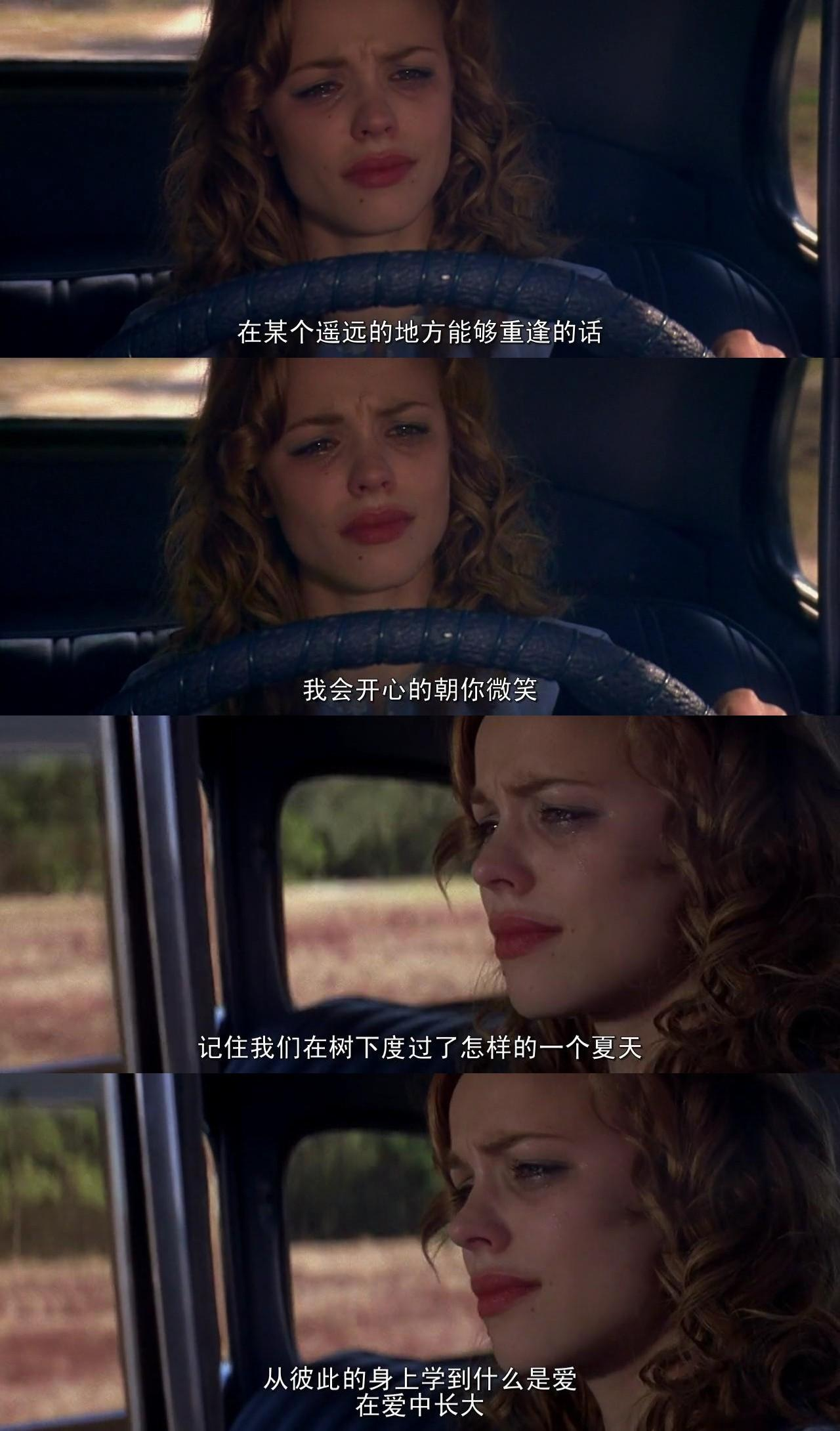 今天520有哪些关于爱情值得一看的电影