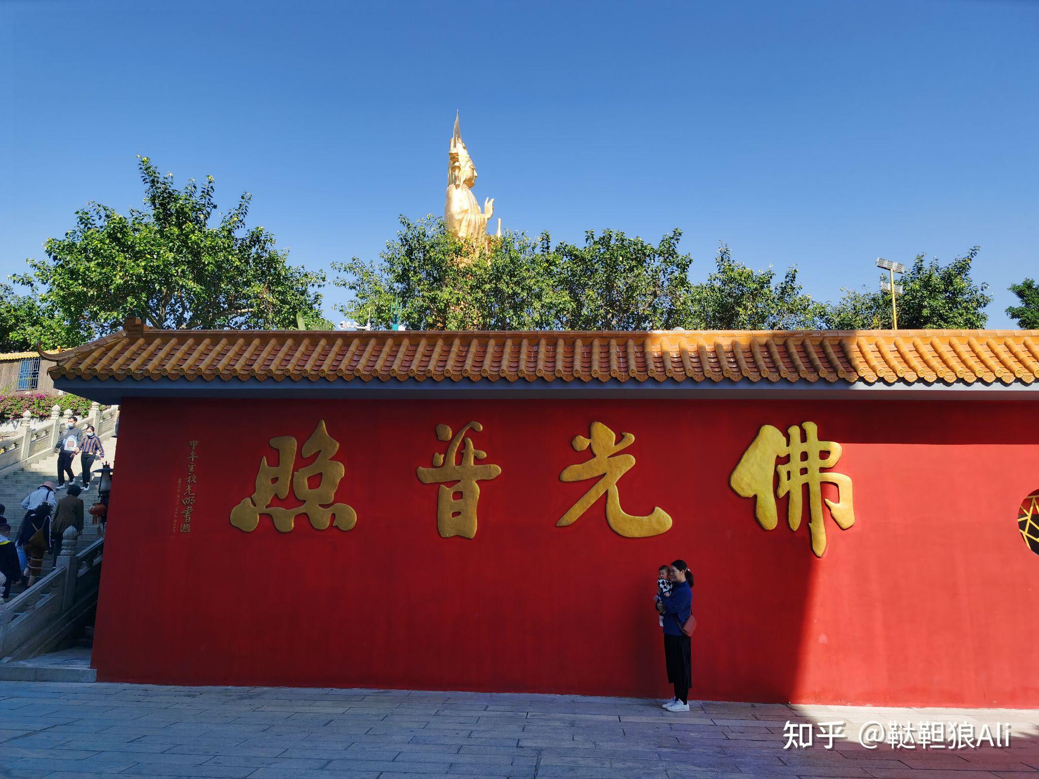 广州番禺莲花山和大岭村