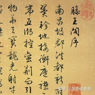 滕王阁序10句名言赏析 知乎