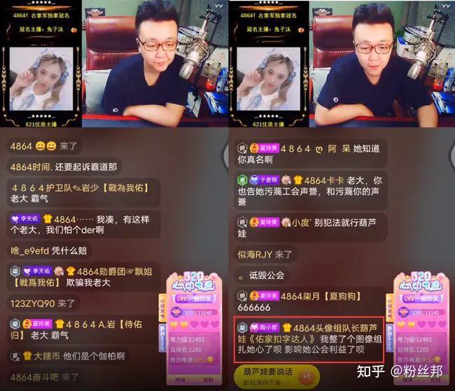 小阿嬉发律师函起诉黑粉天佑霸气回应别怕我也有法务