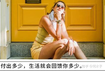 你读过的书见过的世面终究会为您赢来世界的掌声