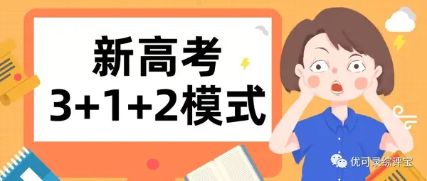 江苏大学分数线_江苏的大学的分数线_江苏所有大学的分数线