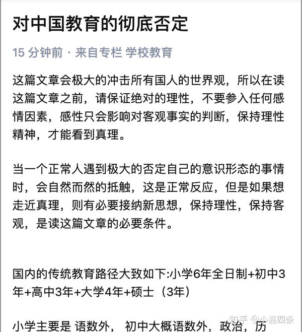 这次让我们来看看那些的反思怪 - 知乎