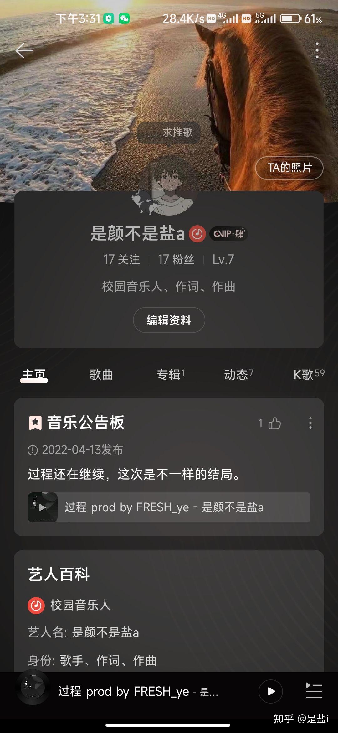怎么申请网易游戏账号 (怎么申请网易企业邮箱)(图2) 怎么申请网易游戏账号