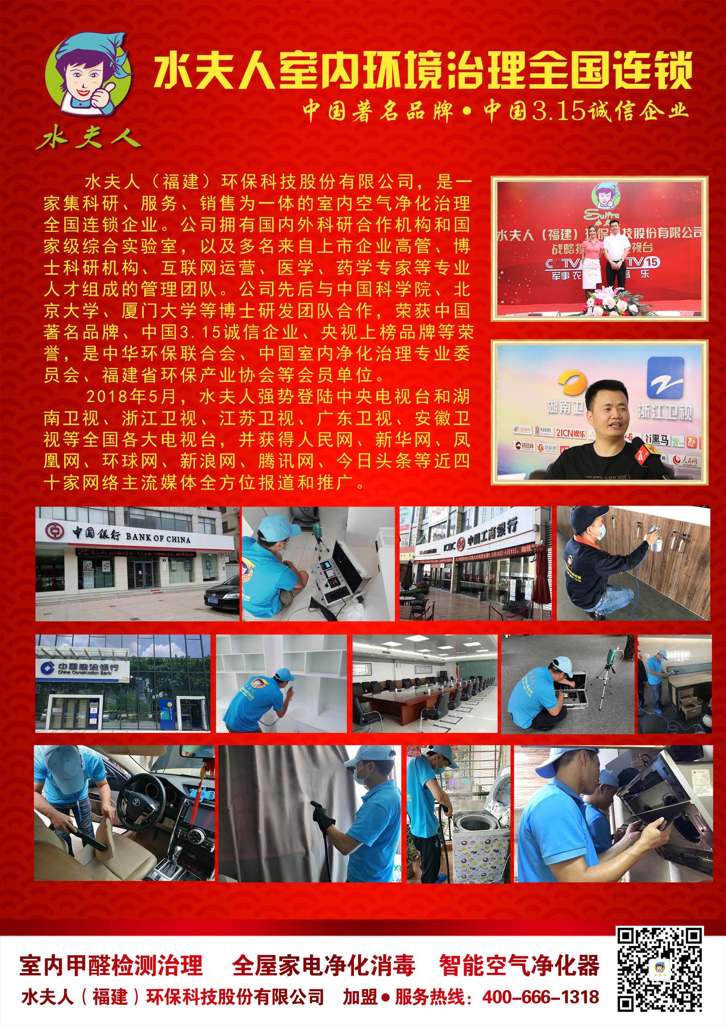 2018年,風云化學變化莫測,社經濟跌宕起伏,水名企在初中"活下去"的世界錯誤夫人書圖片