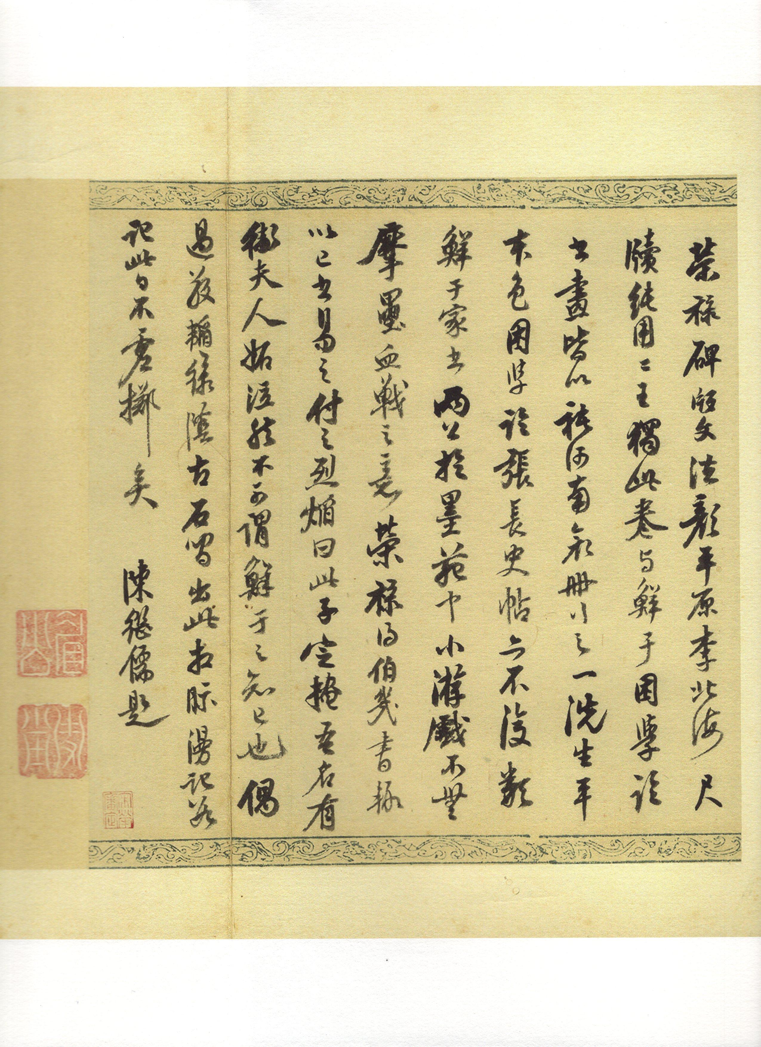 1558-1639,陈继儒 - 知乎