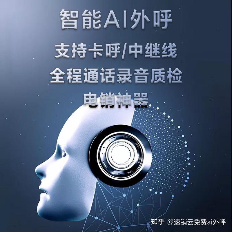 包含谁知道免费网络电话是真的吗吗安全吗知乎的词条 包含谁知道免费网络电话是真的吗吗安全吗知乎的词条
