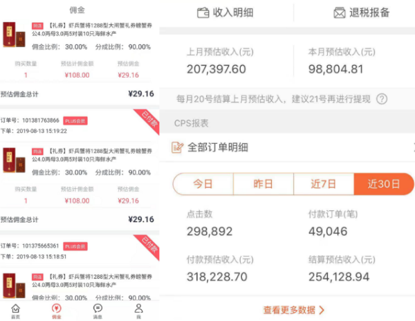 在家怎么赚钱可靠 v2-5f7c3474855c3ba28d5bd8bf64f32417_b.png