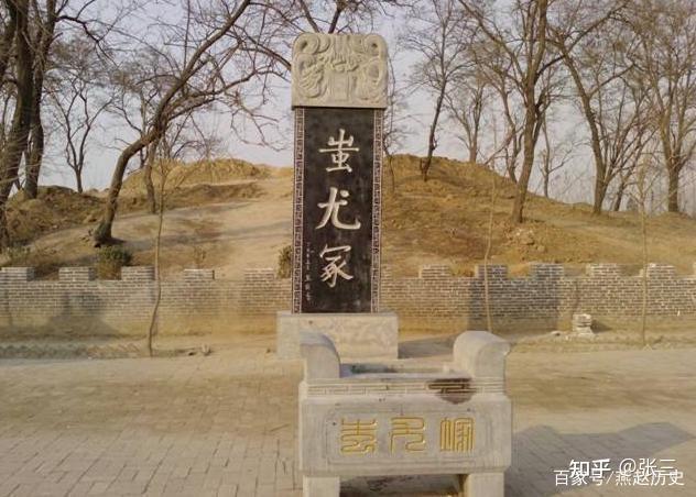 涿州自古就被认为是上古涿鹿之战的所在地原有蚩尤坟