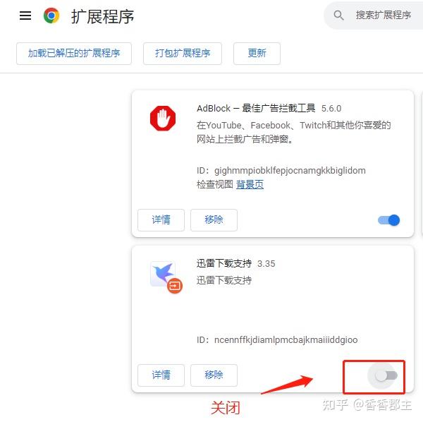  unchecked runtime lasterror the message port closed before a