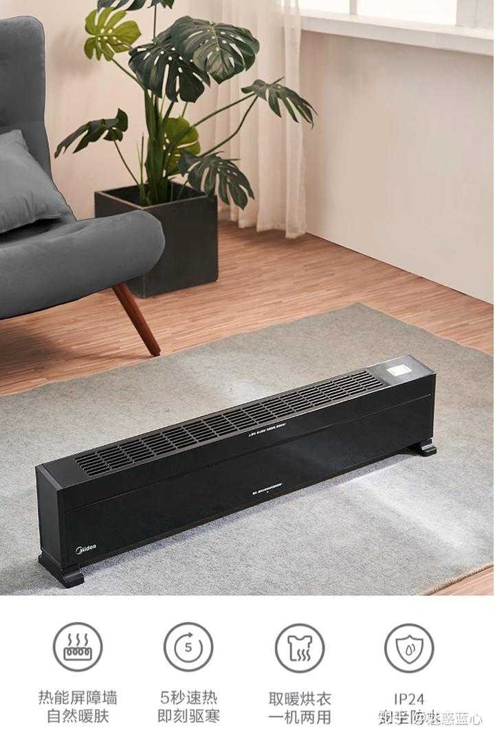 如何选购取暖器? 18 v2 5f88e974cf857e288ee66fe4ae962447 720w