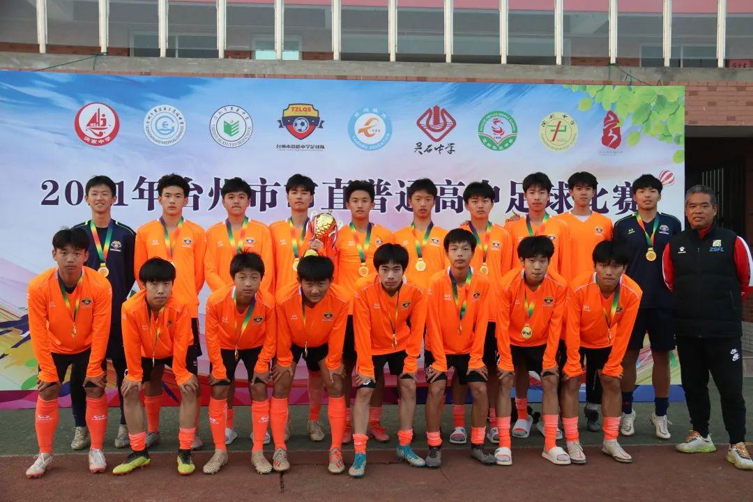 路桥中学2022年招生简章