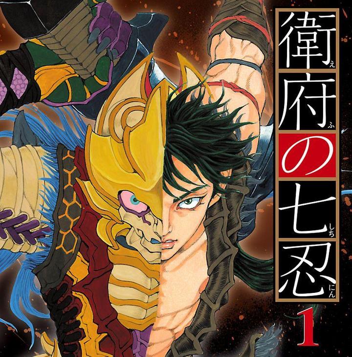 山口贵由的血腥时代剧新作,再现“死狂”式暴力美学|漫画周记小结No.2 - 知乎