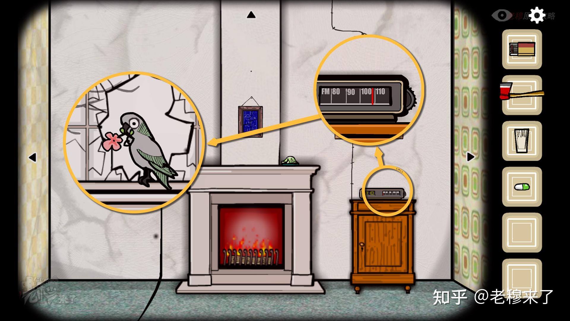 攻略| 锈湖3《逃离方块: 四季-cube escape:seasons》移动端解谜图文