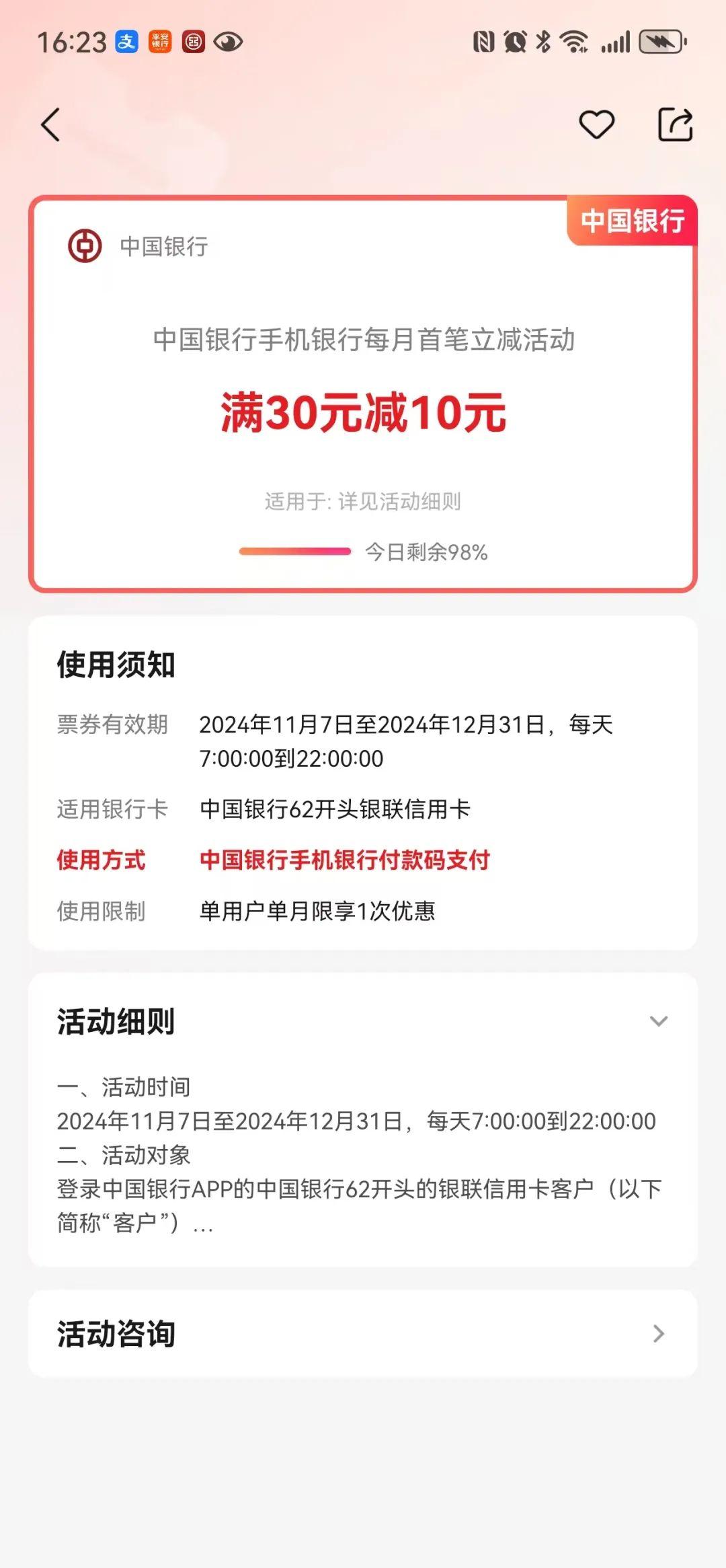 办信用卡截止到多大年龄(办信用卡截止到多大年龄可以办)