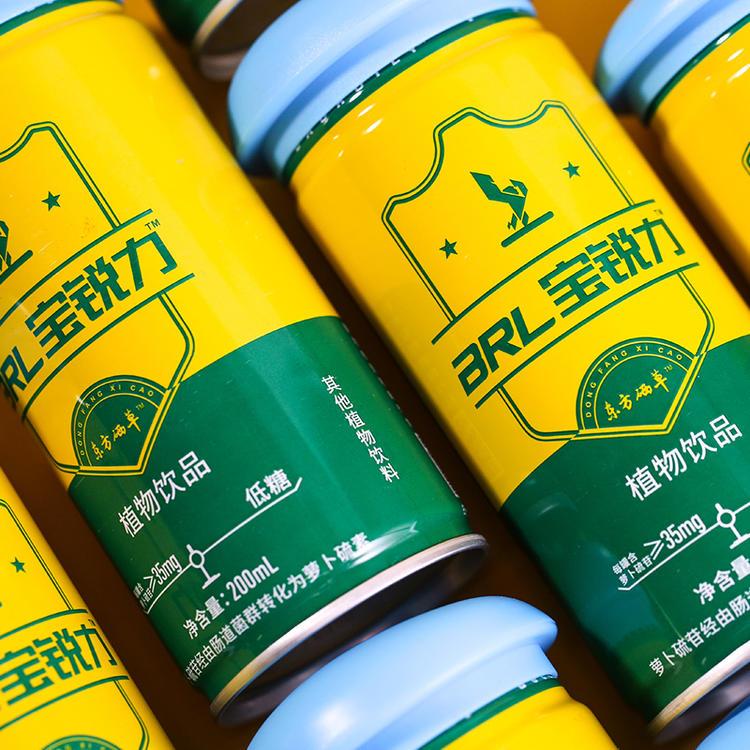 健康相聚喝宝锐力,远离幽门菌