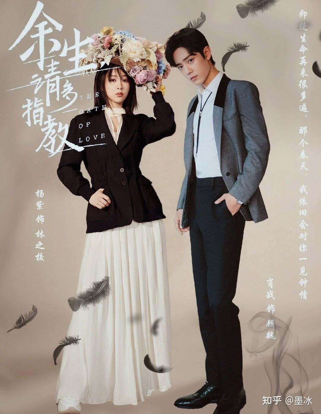 看《余生》剧照就知道,这太让人上头了!