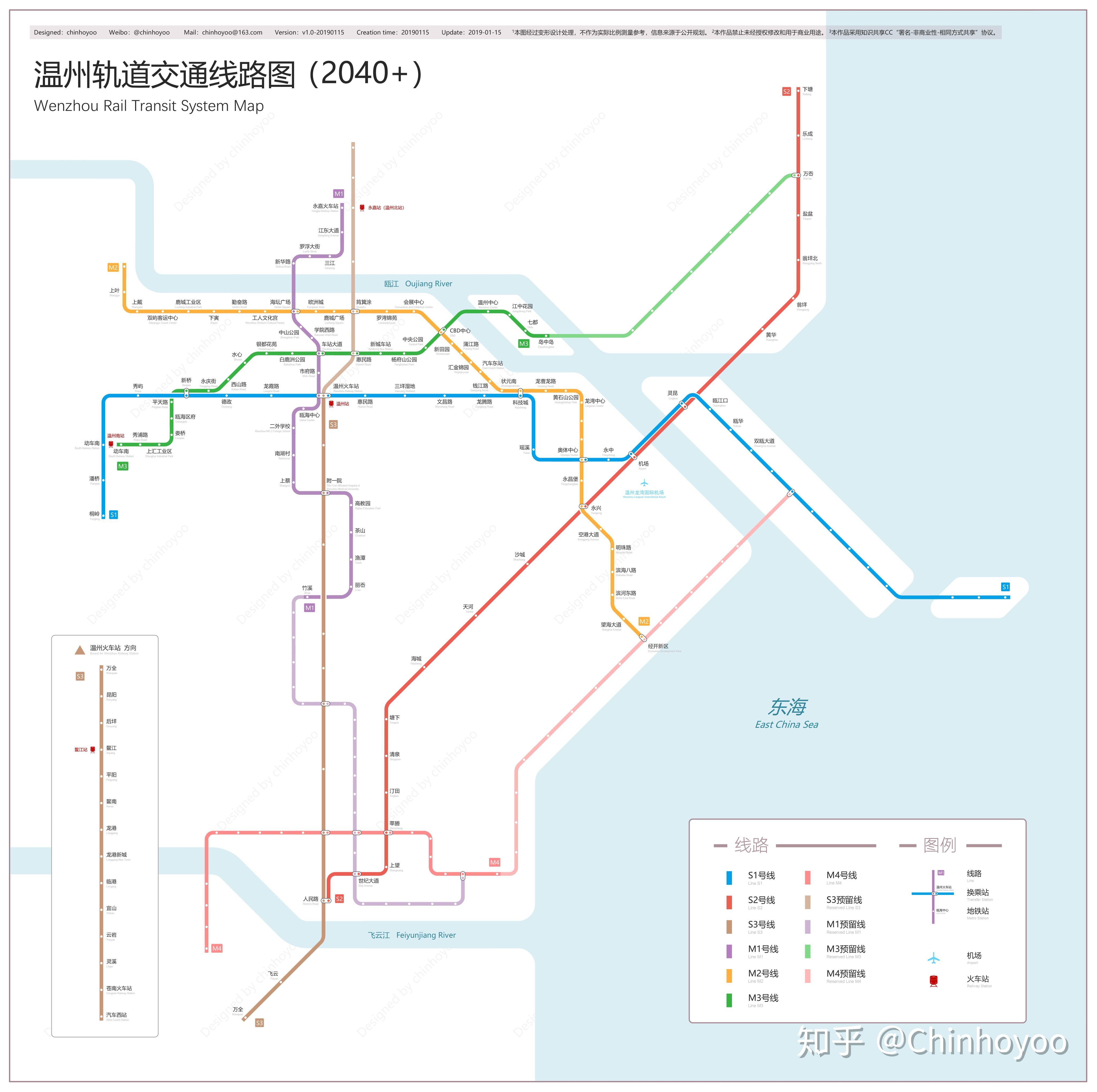 温州鳌江轻轨规划图图片