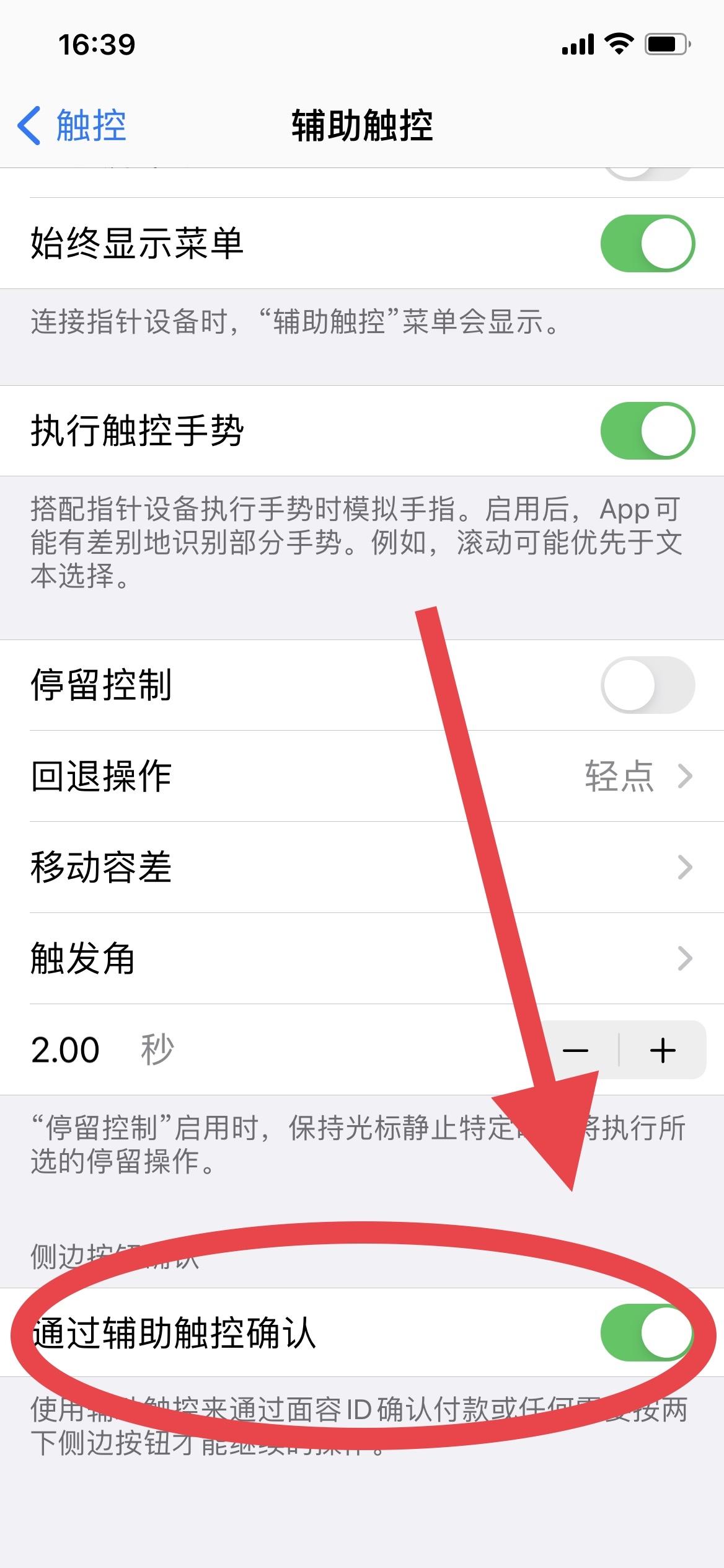 iphone在apple store上购买 iphone在apple store上购买