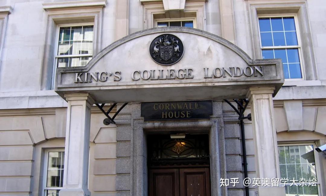 伦敦国王学院QS图片