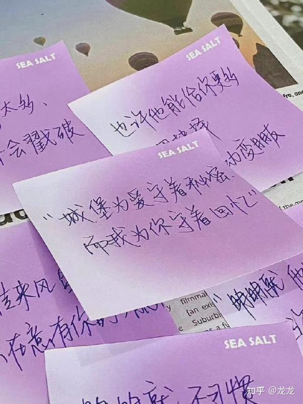 三观超正超干净的文案知乎(一些三观很正听了也特别舒服的文案)