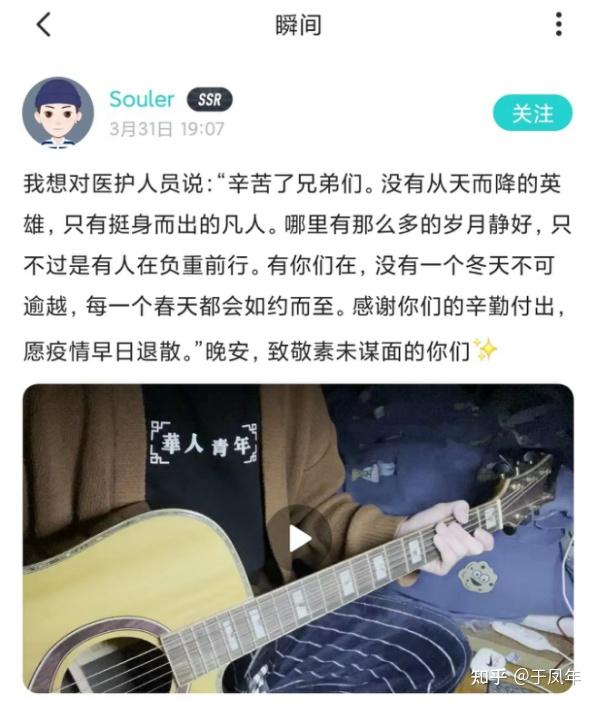 soul瞬间的照片很模糊图片