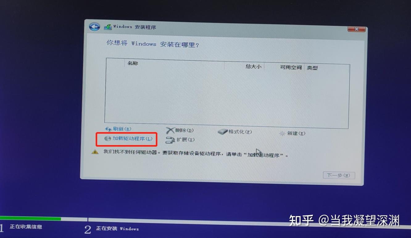  z790 m 2 nvme raid 
