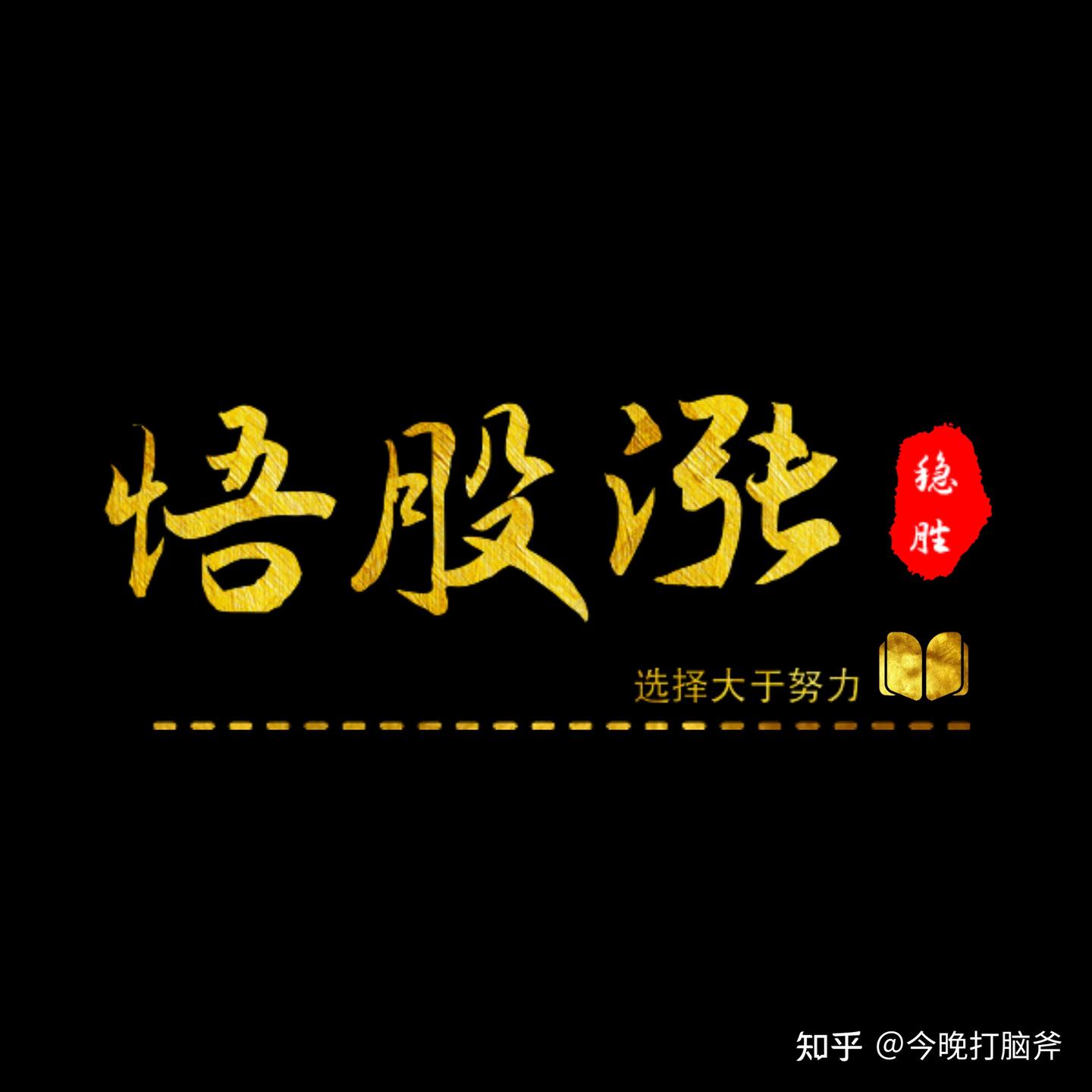 股票kdj线图三线分别代表什么，怎么使用？ - 知乎