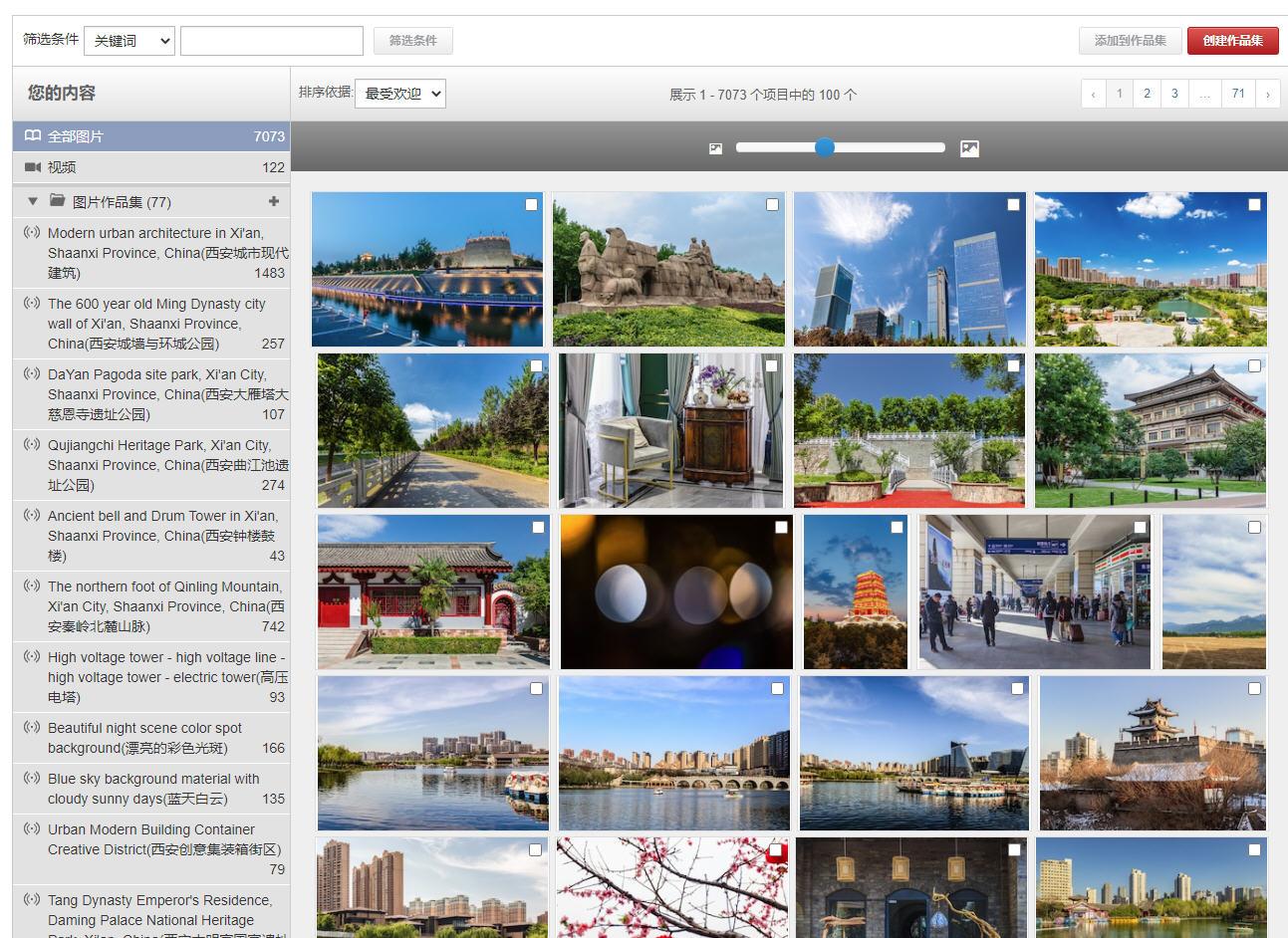 如何把你的摄影照片卖到国外 Shutterstock操作指南 知乎 如何把你的摄影照片卖到国外 Shutterstock操作指南 知乎