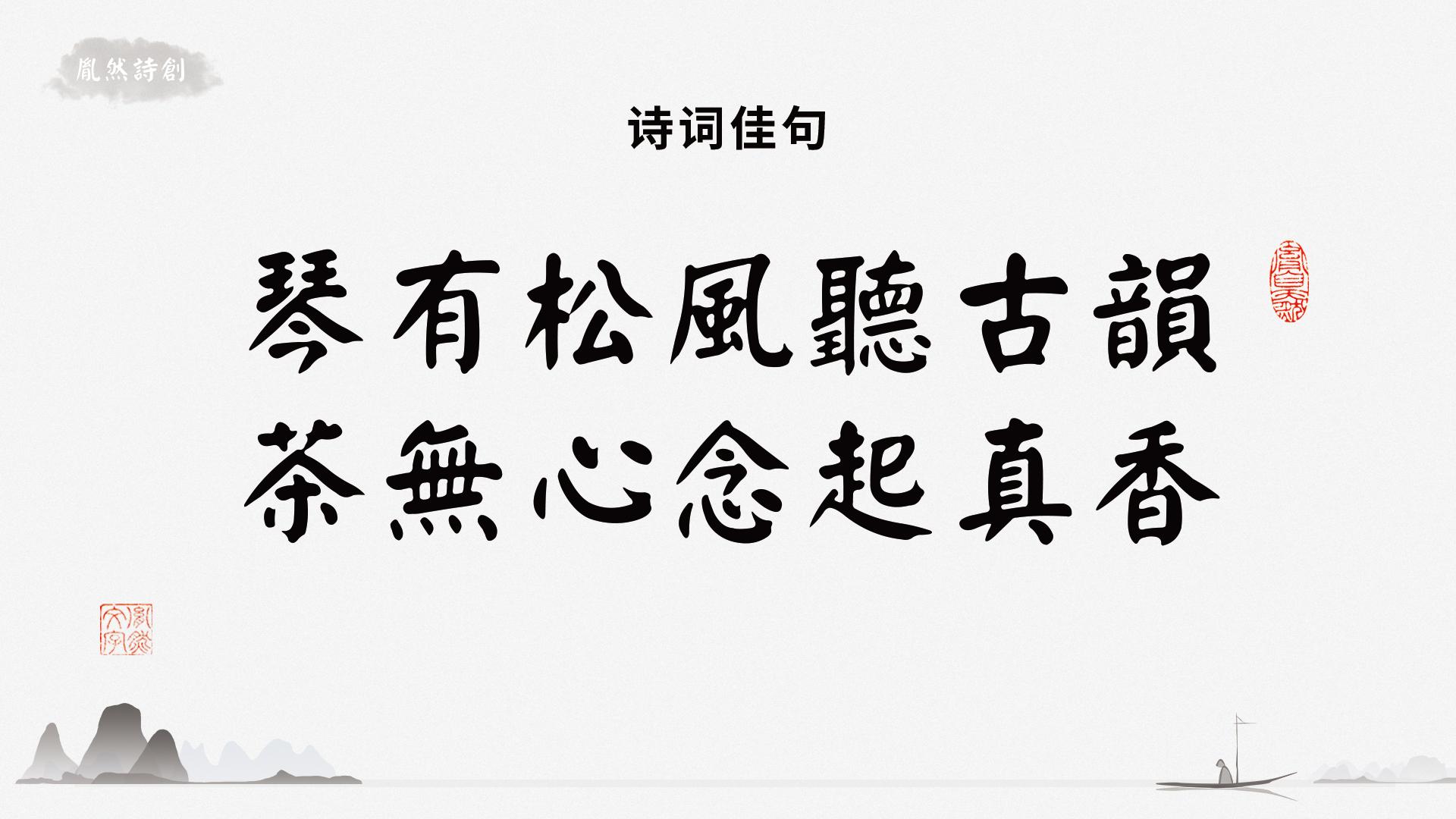 有哪些常被误以为是古人诗词的经典诗句?