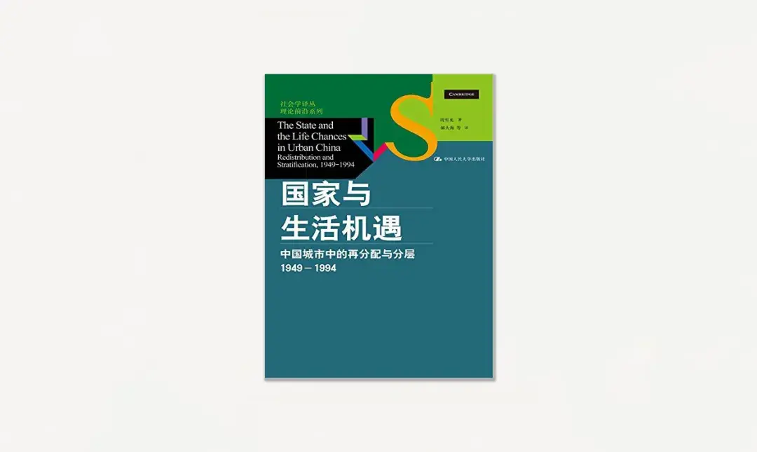 随时下架!中国社会分层最全面、最严谨的研究! - 知乎