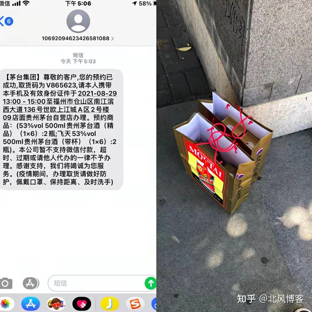 北風如何通過倒賣高利潤產品進行賺錢