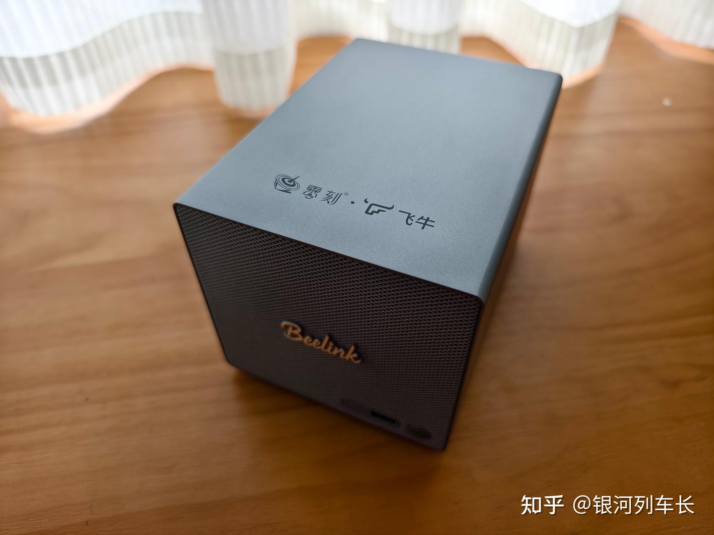 零刻入局,NAS进入全新纪元?首款诚意之作ME Pro是否值得购买?