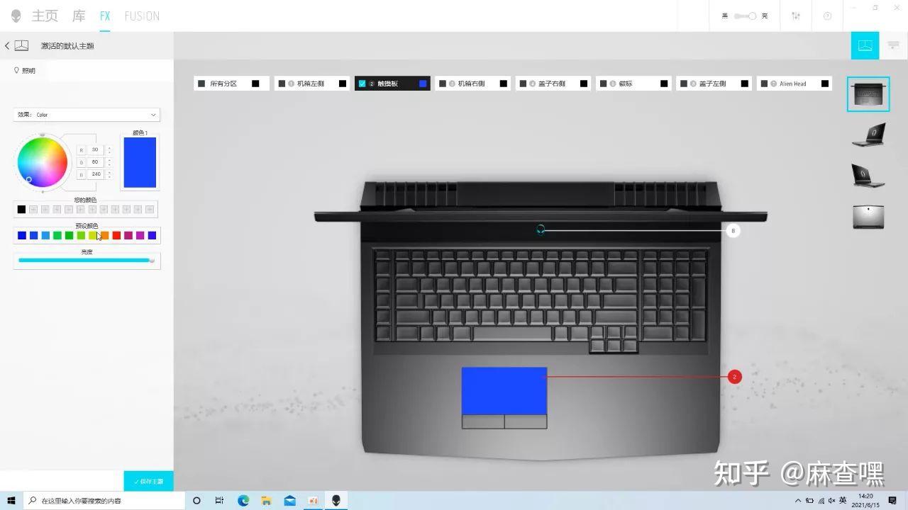 白色版Alienware Command Center介绍 - 知乎