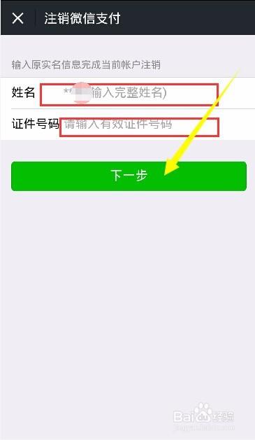 之拆硝捧础温臀迹玉旱捣(图10) 之拆硝捧础温臀迹玉旱捣(图10)