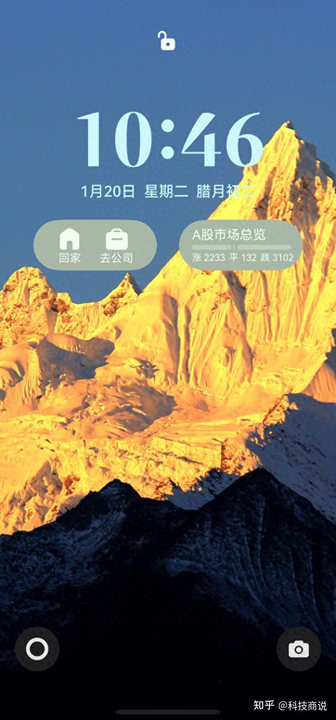 HarmonyOS服务卡片升级了!从通勤到摸鱼都能更省心,来抄作业!
