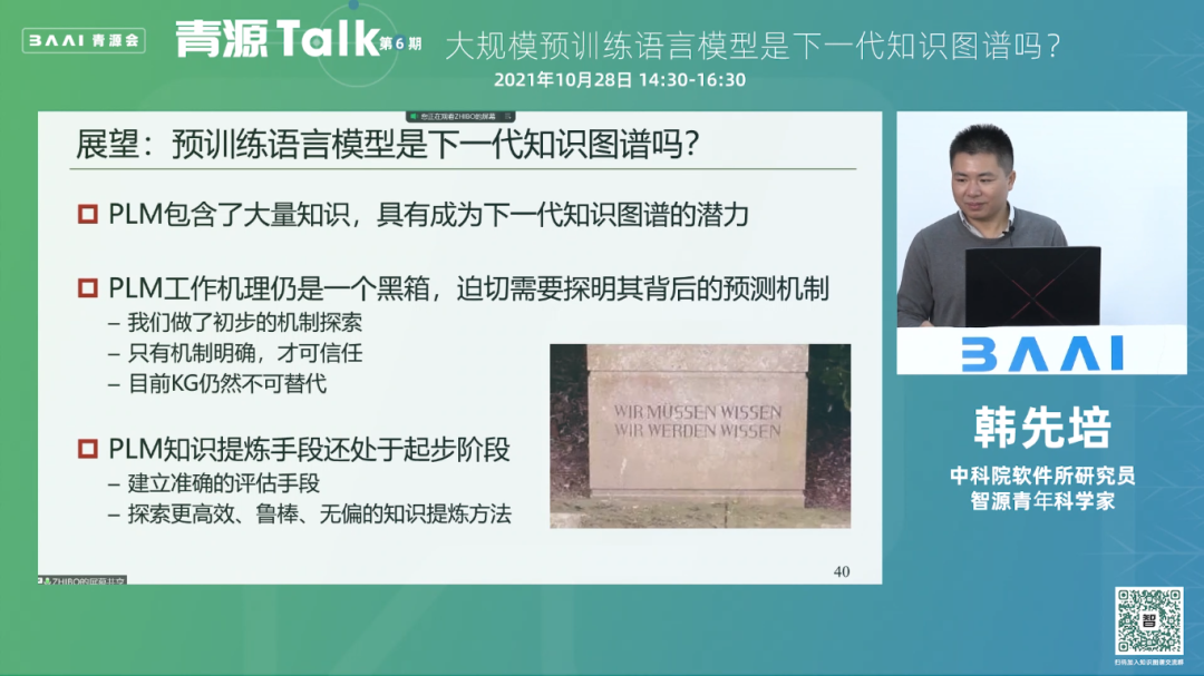 傲慢與偏見是用什麼語言寫的,鴿子是什麼顏色這些常識性的知識,它回答