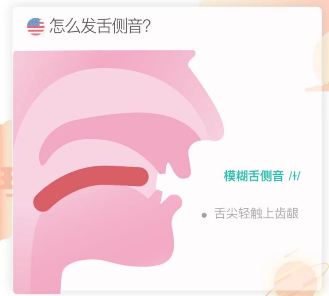 英语口语害怕英语口语不好被嘲笑通过咸蛋口语如何克服