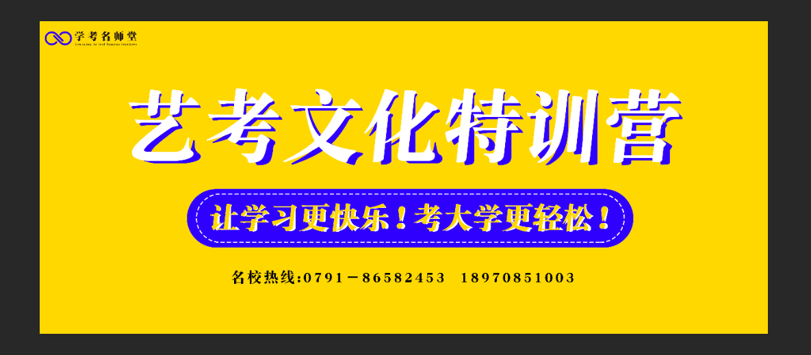 年9月是否能全面开学 一起看看 知乎
