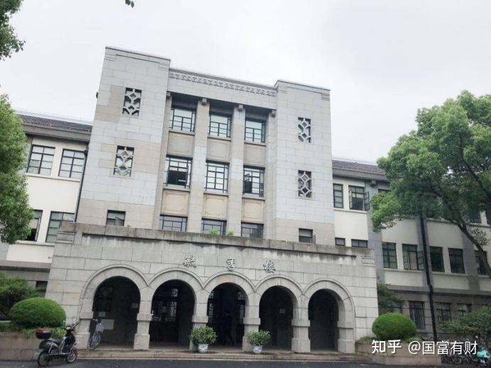 上海財經大學簡介